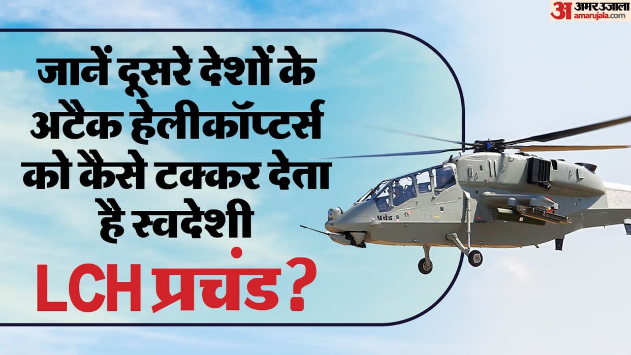 LCH Prachand Indian Government Light Combat Helicopter Hindustan Aeronautics Ltd news and updates