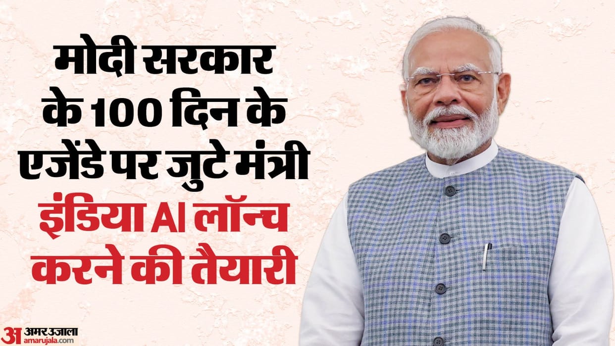 Modi 3.0 mission india artificial intelligence social media platforms rule news in hindi