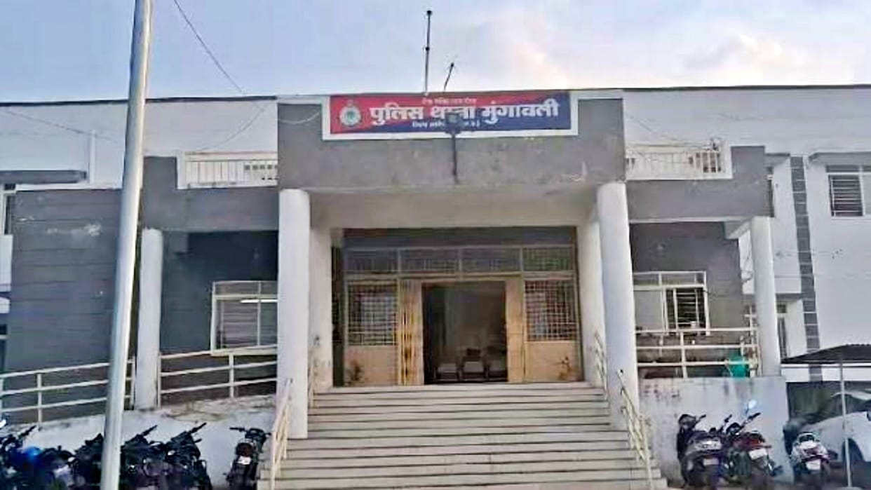 AshokNagar Parcel boy raped mentally deranged girl threatened her family and demanded Rs 5 lakh from them