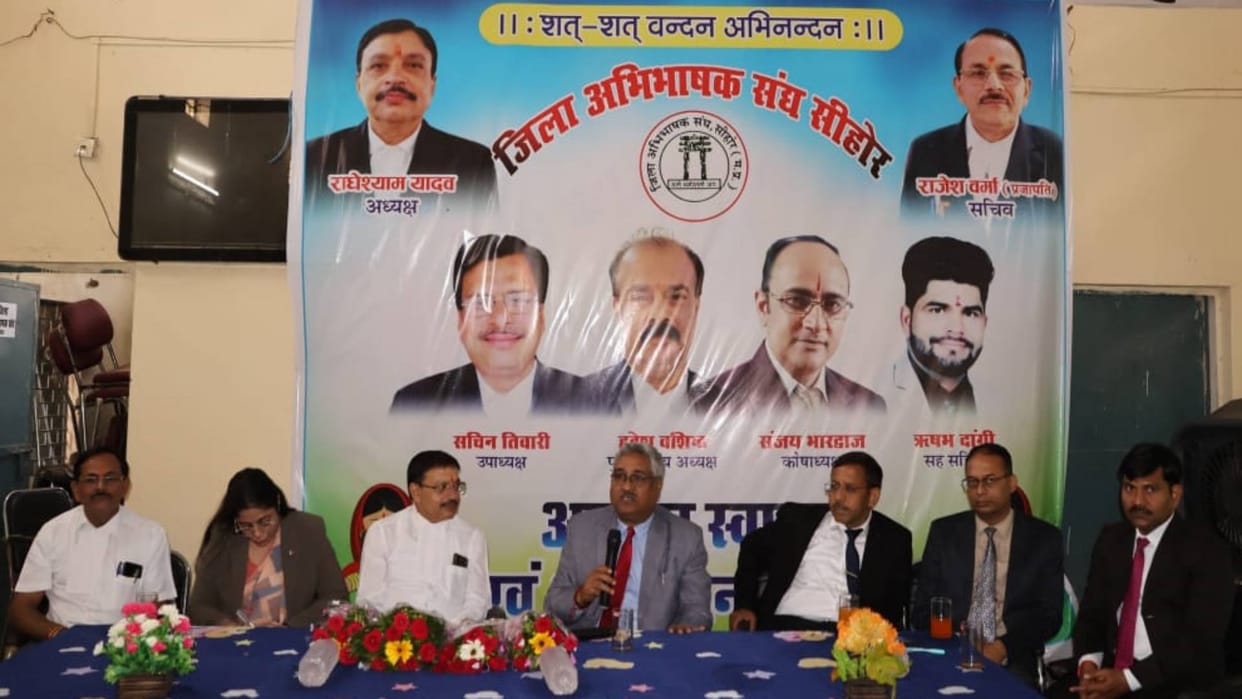 Sehore News Green court building will be constructed soon new e-service center inaugurated