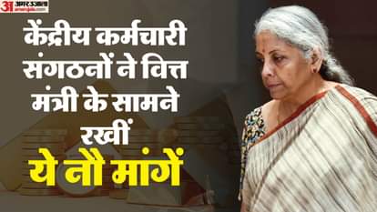 वित्त मंत्री निर्मला सीतारमण।