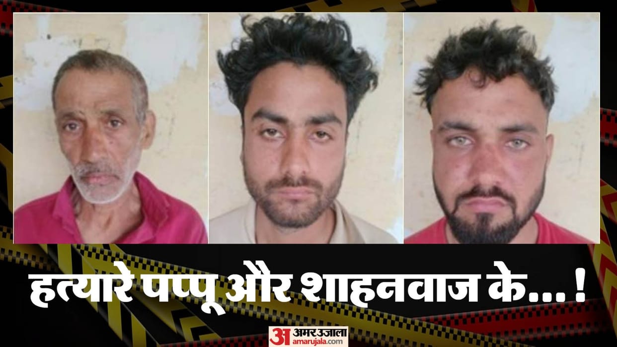 Father and son shot dead in Modinagar over water dispute three accused arrested