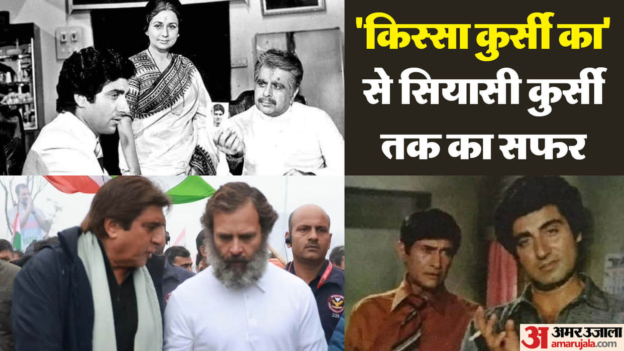 know about actor and politician Raj Babbar films career life marriage and politics on his birthday