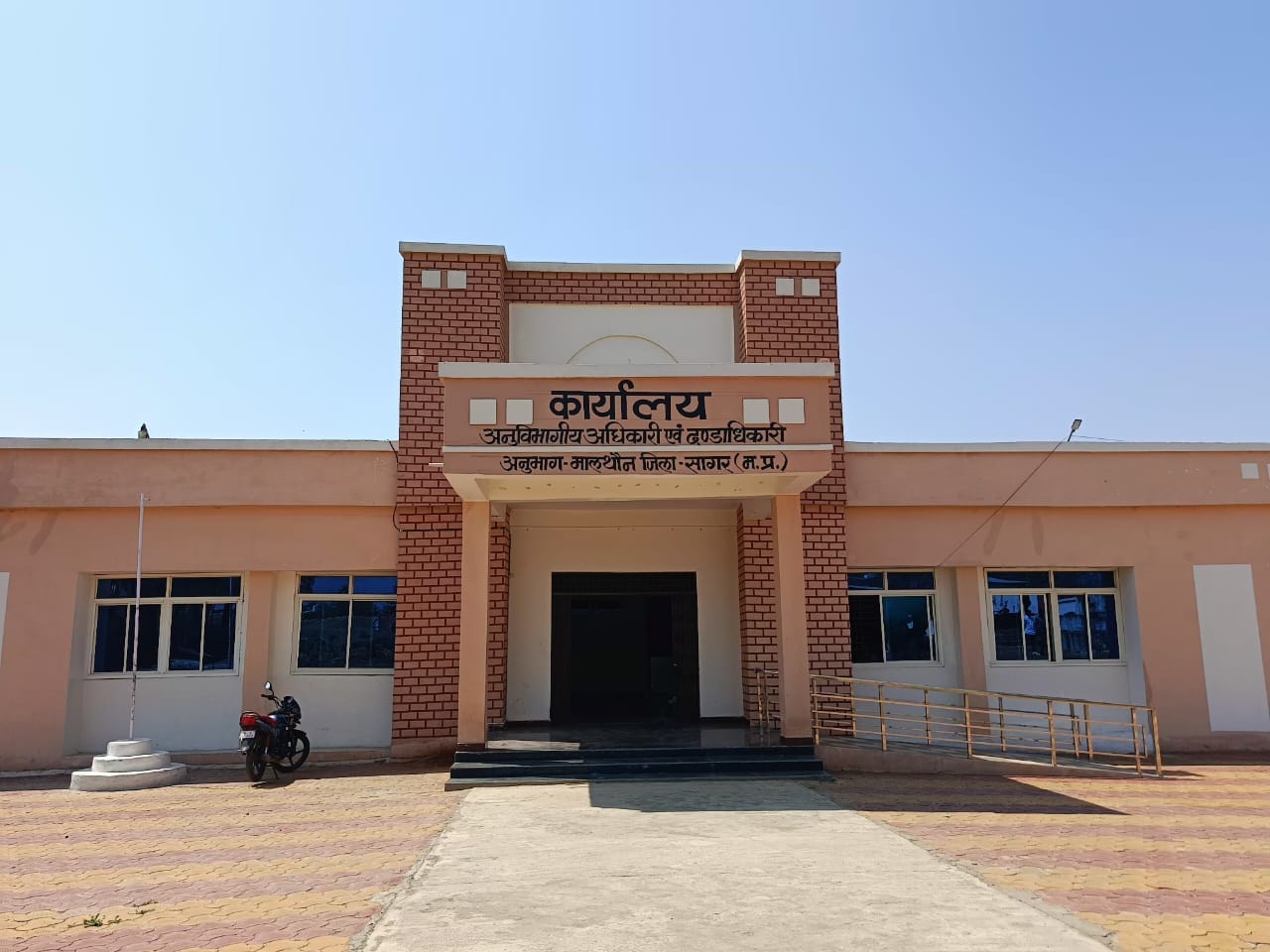 मालथौन कार्यालय में फर्जी आदेश लेकर पहुंचा था युवक