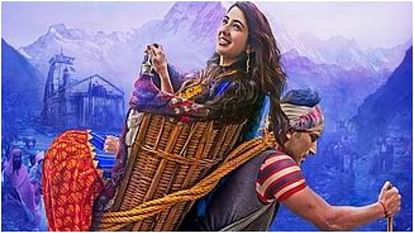 Murder Mubarak Fame Sara Ali Khan Became Emotional to Talking About Her Kedarnath co-star Sushant Singh Rajput