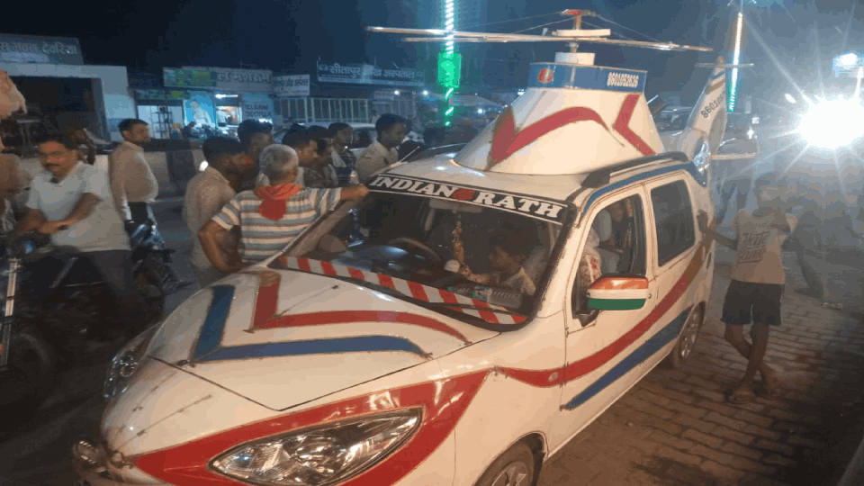 Police challan of 18 thousand for a helicopter car  on road in Deoria