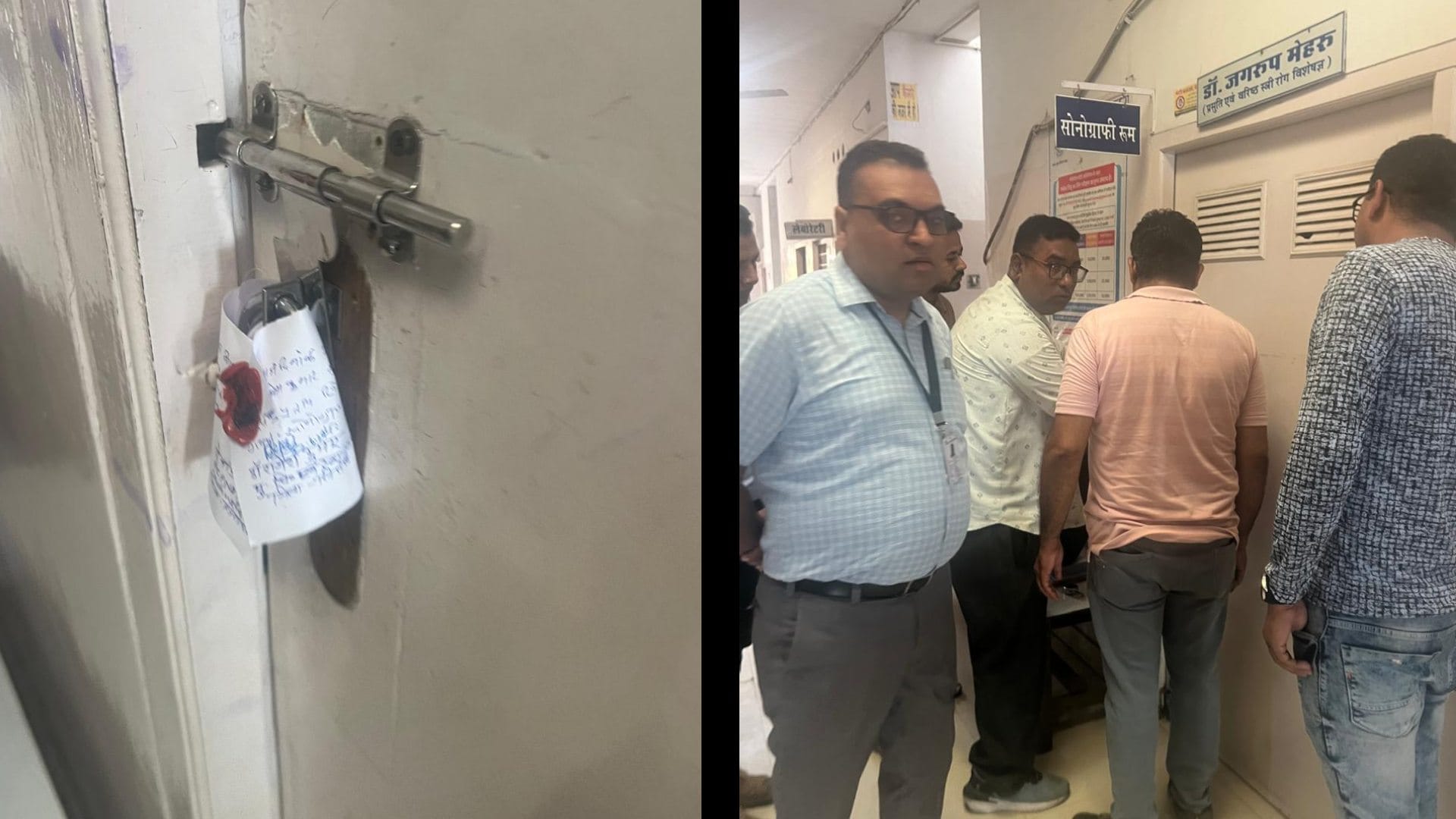 विभिन्न प्रकार के दस्तावेज किए जब्त