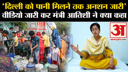 Aam Adami Party: 'Haryana has closed the gate through which water is released to Delhi', Atishi's allegation
