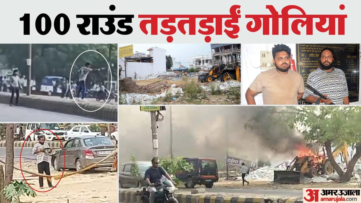 Bareilly Violence Photos: Firing for One Hour Stampede on Road Due to Firing People Hiding in Their Homes
