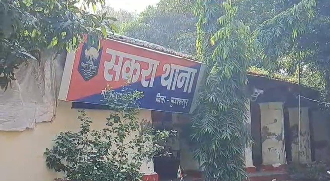 Bihar News: In Muzaffarpur, a woman appealed to the police for justice; against her husband and father-in-law.