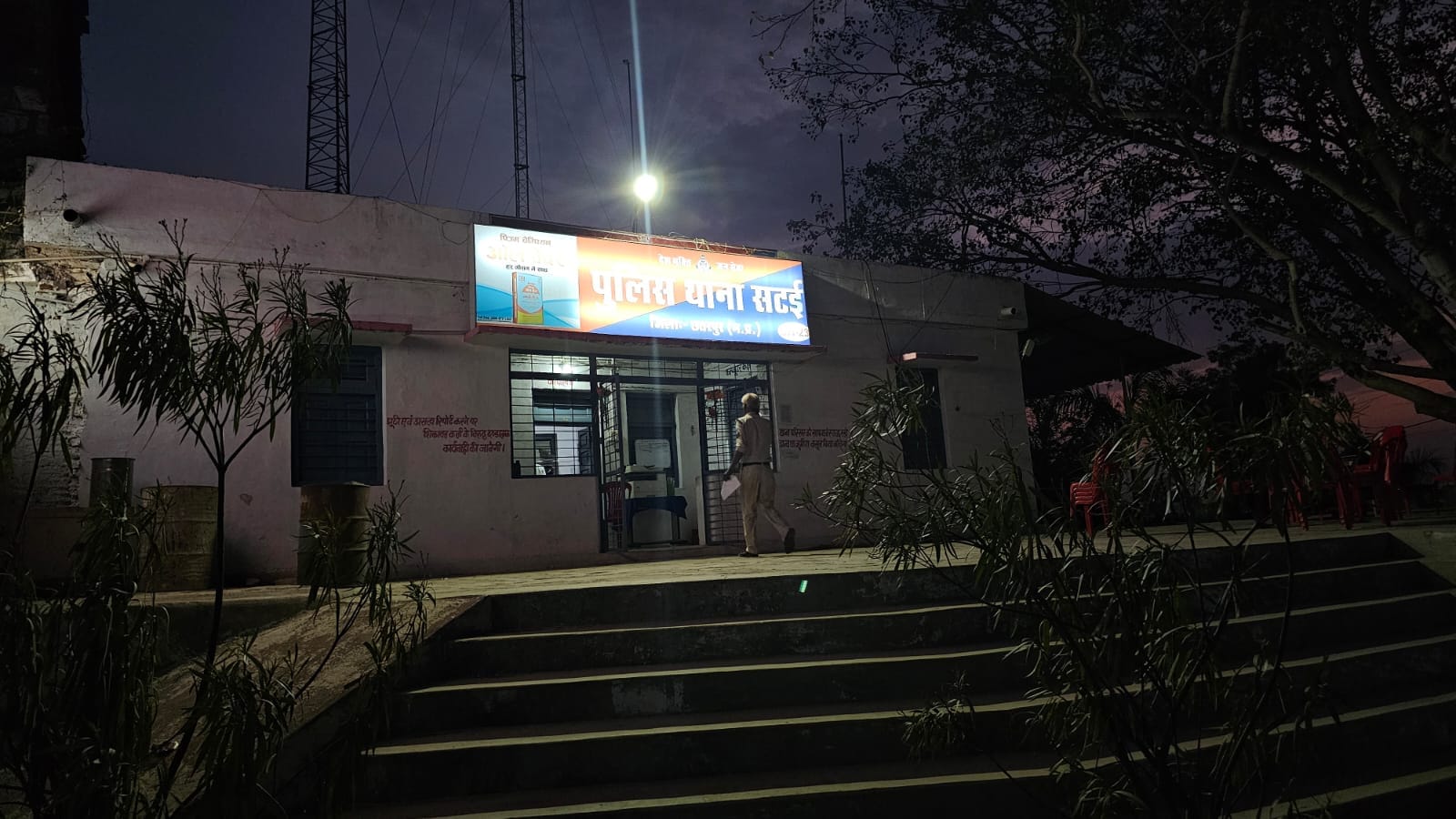 छतरपुर के सटई थाना क्षेत्र का मामला