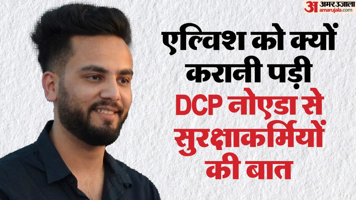 Elvish Yadav stopped by security personnel at IGI Airport delhi went to Thailand after getting clearance from