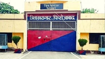 Firozabad riots prisoner died due to beating in Firozabad, 14 injury marks were found on his body