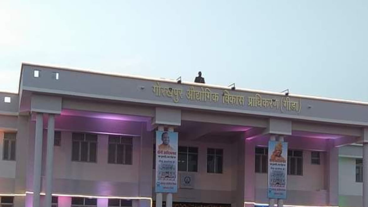 Gorakhpur GIDA sent notice to 150 land allottees, tax has not been deposited,Allotment may be cancelled