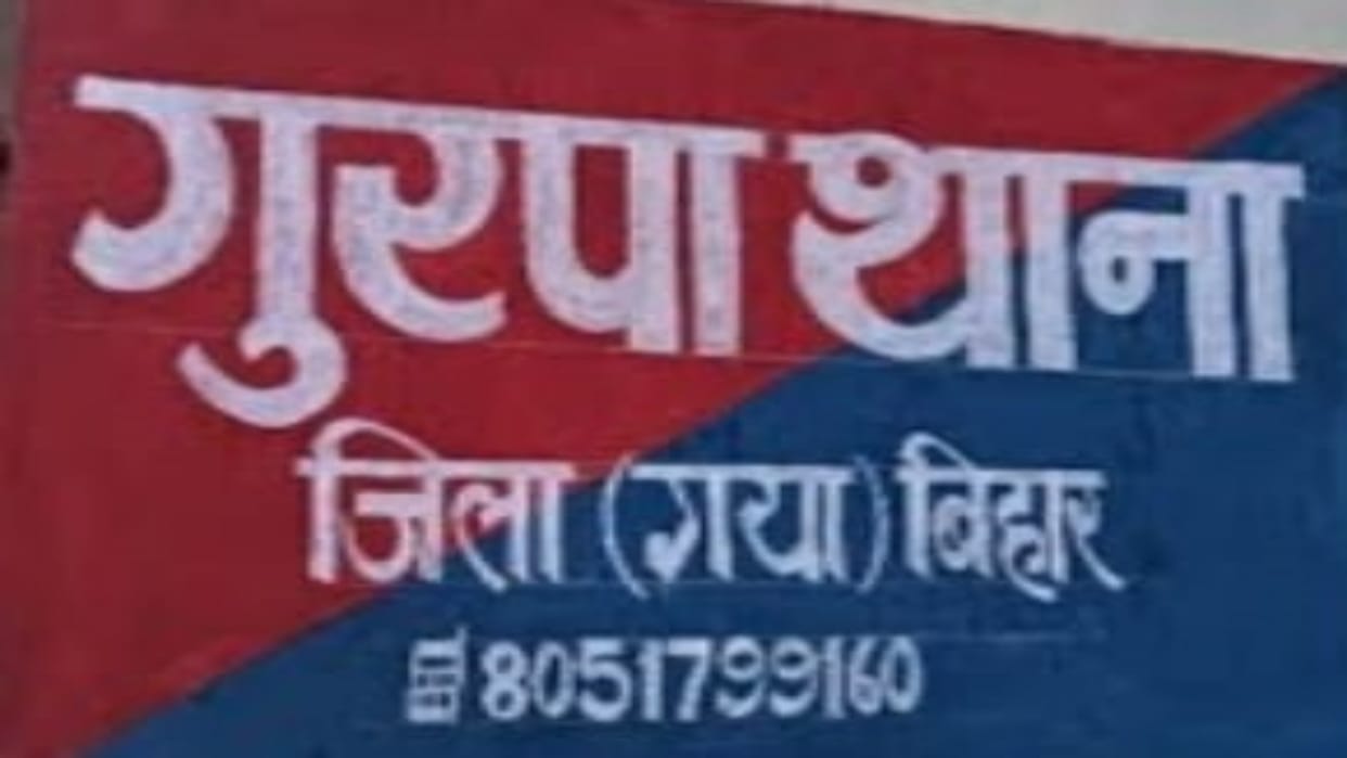 Gaya News: fierce fight between two parties in Panchayat meeting for compromise, five people injured
