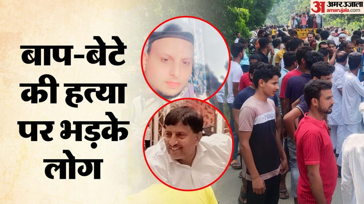 ghaziabad father and son murder Case Demand of villagers Encounter of accused bulldozer should be run on house