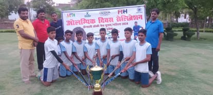 Vikas Club won title of Varanasi Hockey Competition
