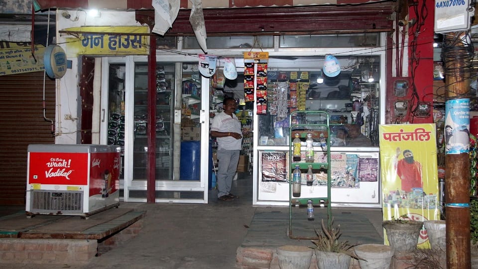 Arms shops are closing rapidly