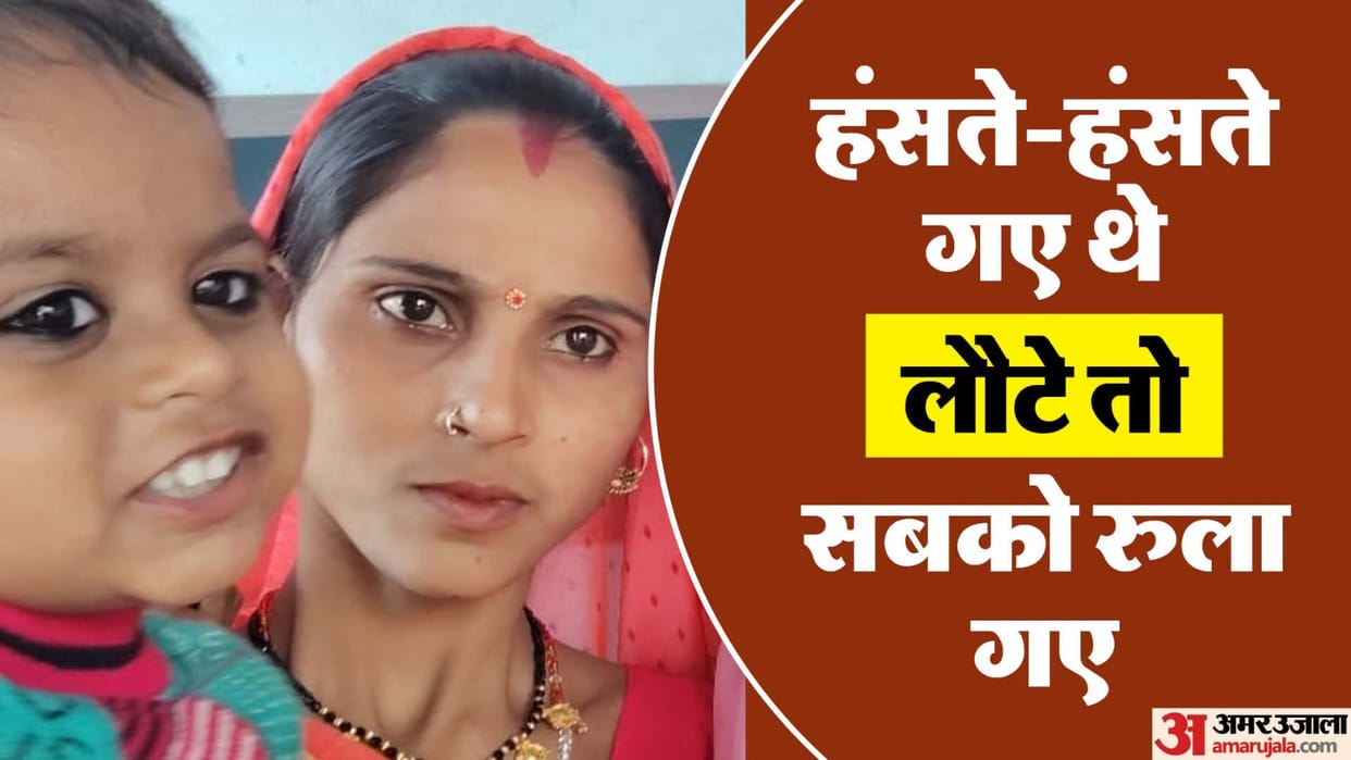 Mother and son died after being crushed by a tractor-trolley in Badaun husband injured