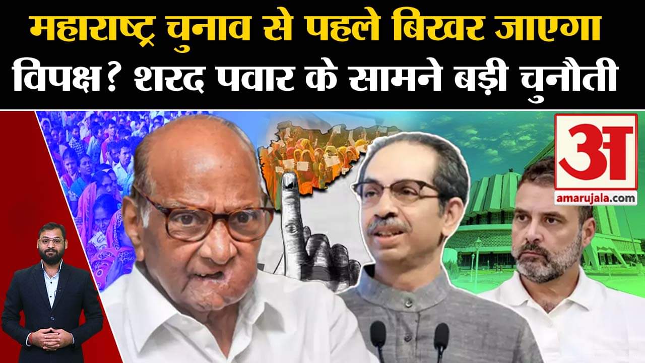 महाराष्ट्र की राजनीति