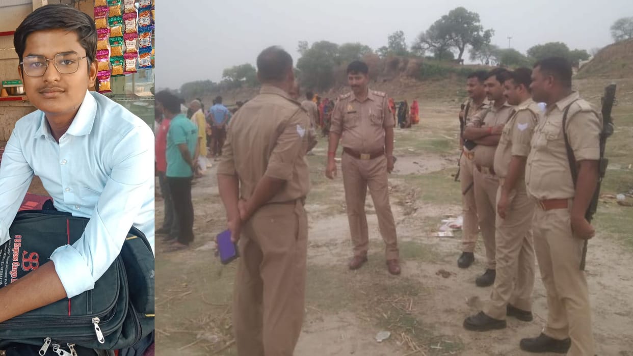 young man missing in river while bathing in Ganges in Bhadohi