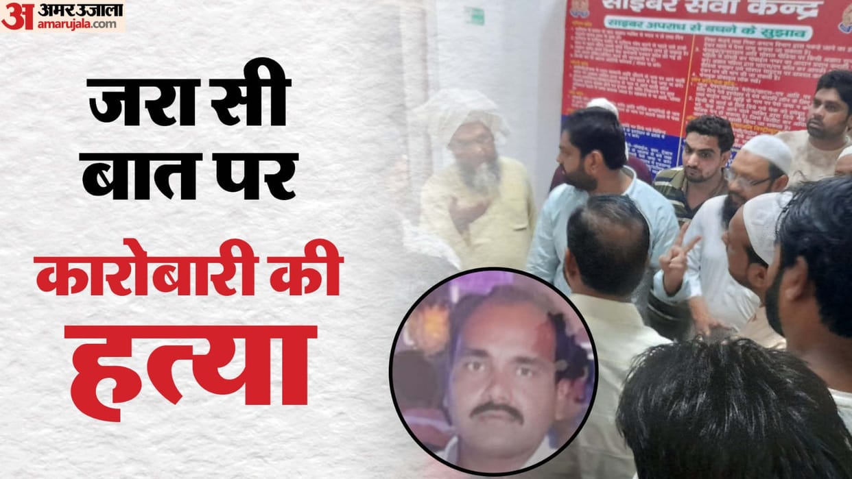 Dispute over bullet hitting car in Meerut, cloth merchant shot dead