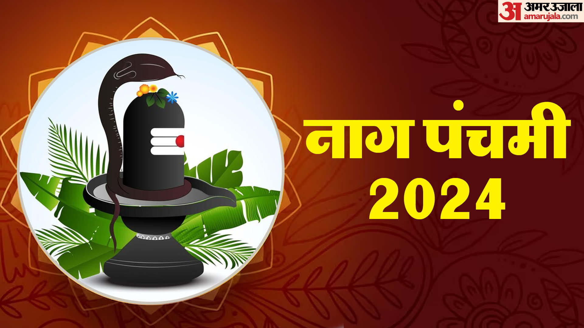 nagpanchami date tithi beliefs Why are snakes mysterious among humans in hindi