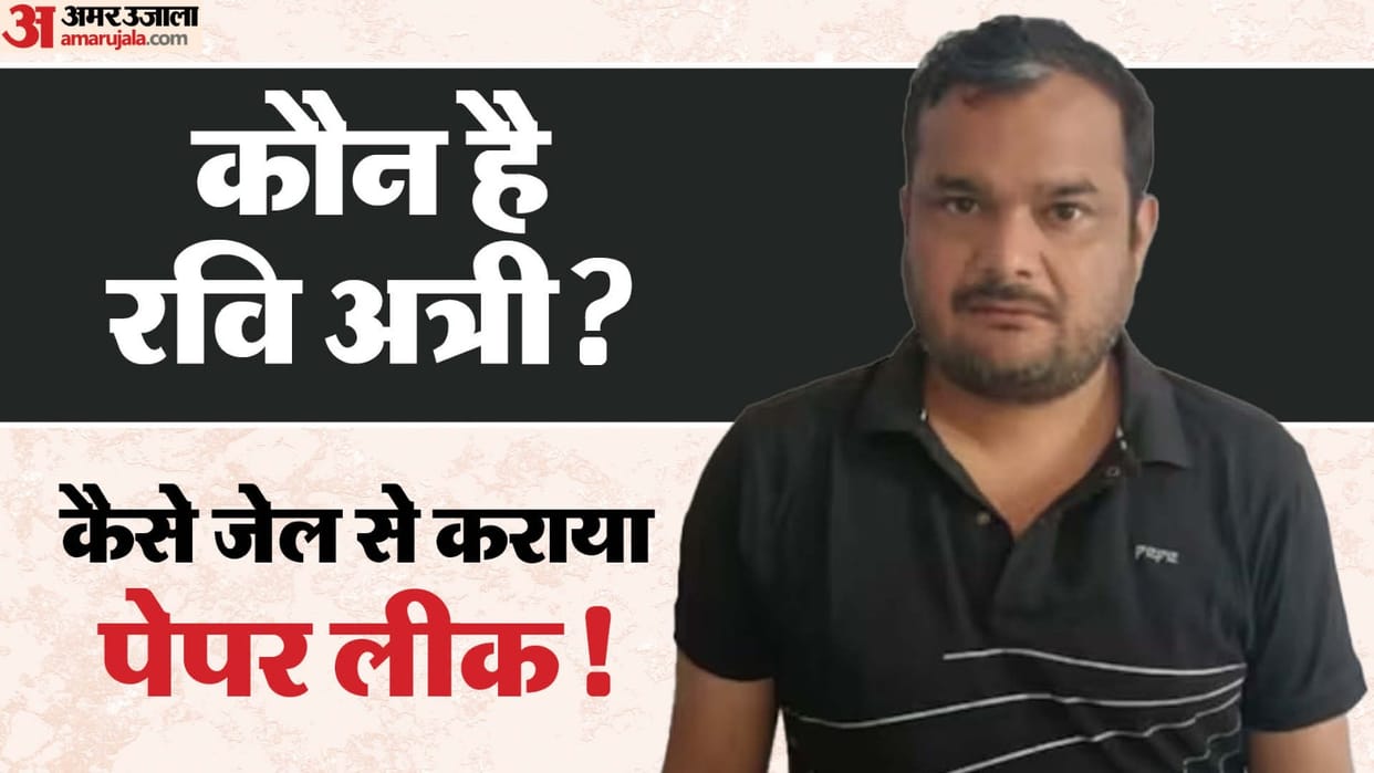 NEET paper leak mastermind Ravi Atri is running his gang from jail with the help of his female friend and rela