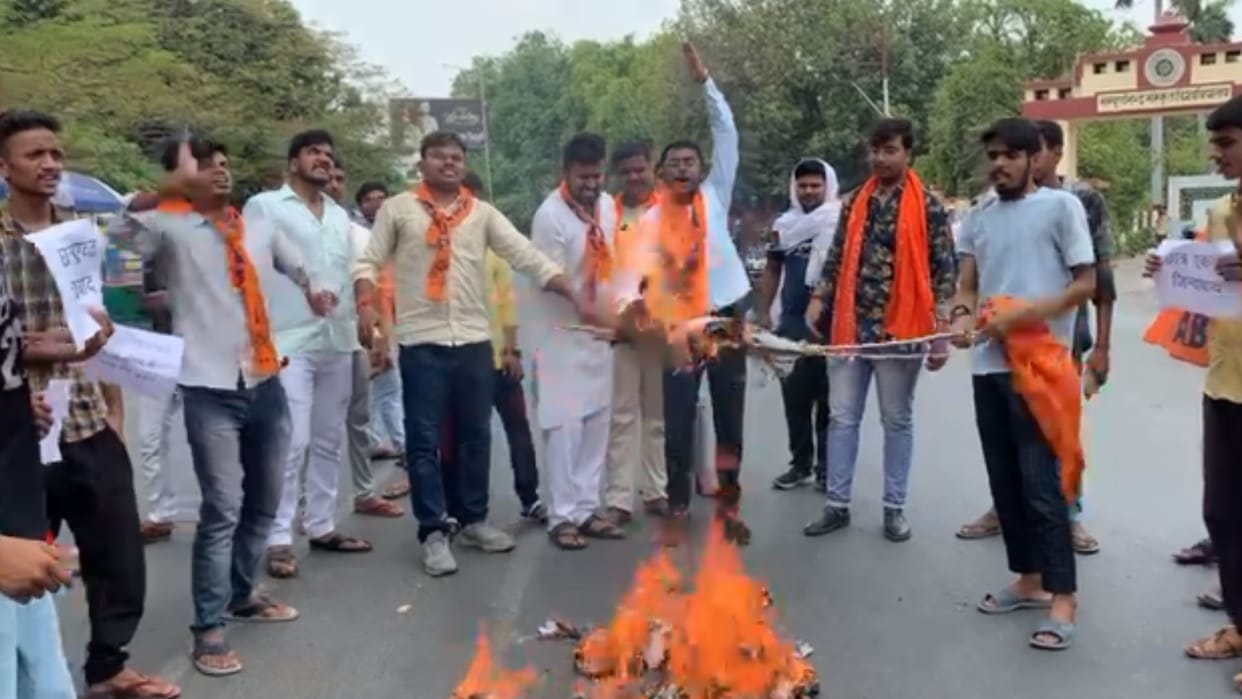 ABVP burnt effigy of NTA in varanasi protested and expressed displeasure over the rigging in NEET exam
