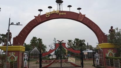 Amar Ujala Special: छत्तीसगढ़ी आदिवासी संस्कृति और परंपरा का अद्भुत संगम है  पुरखौती मुक्तांगन, जानें डिटेल