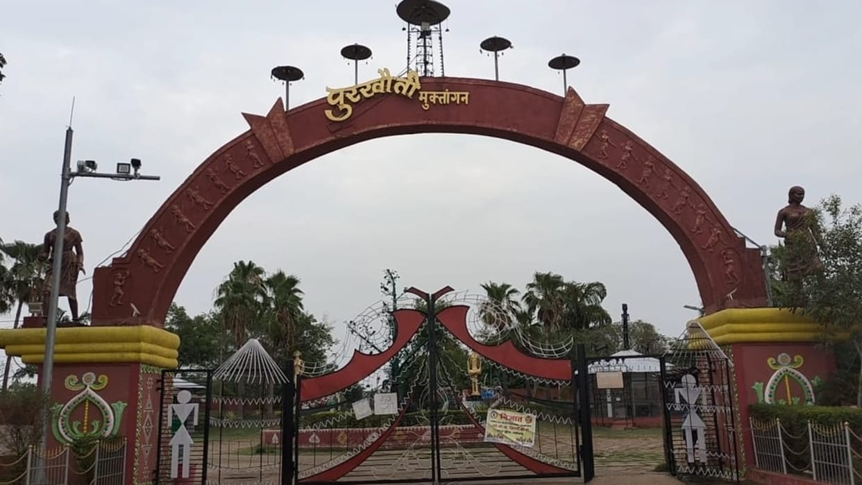 Purkhauti Muktangan Raipur: Purkhauti Muktangan is a wonderful Chhattisgarhi culture and tradition confluenc