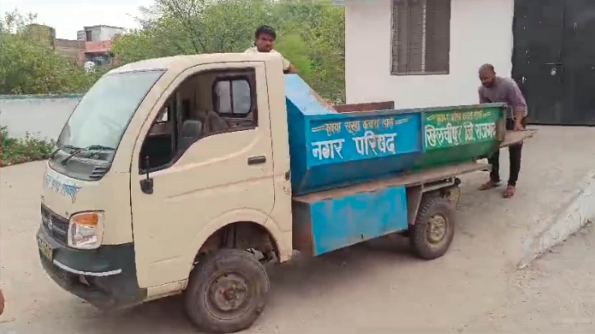 राजगढ़ में कचरा वाहन में शव लाने का मामला सामने आया है।