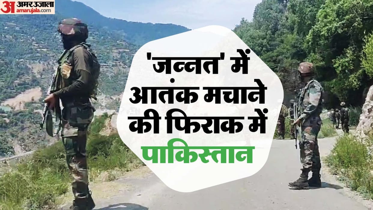 Pakistani terrorists planning a big infiltration on the border Security agencies alert
