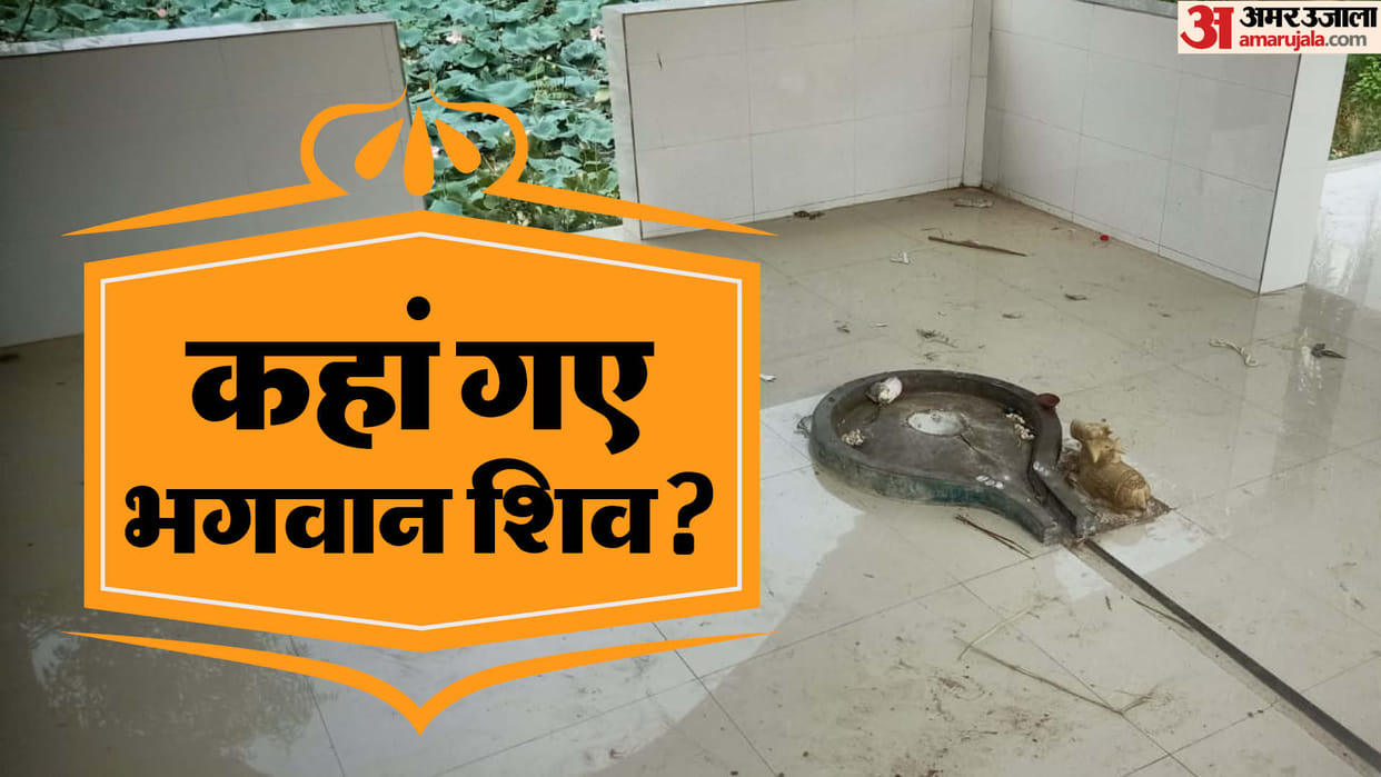 MP News: Shivalinga Disappeared from Temple of Shahdol at Night Police Investigated