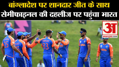 T20 World Cup 2024 IND vs BAN: India reaches the threshold of semi-finals with a spectacular win over Banglade