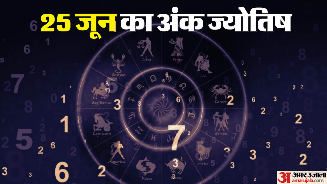 numerology prediction 25 June 2024 ank jyotish in hindi