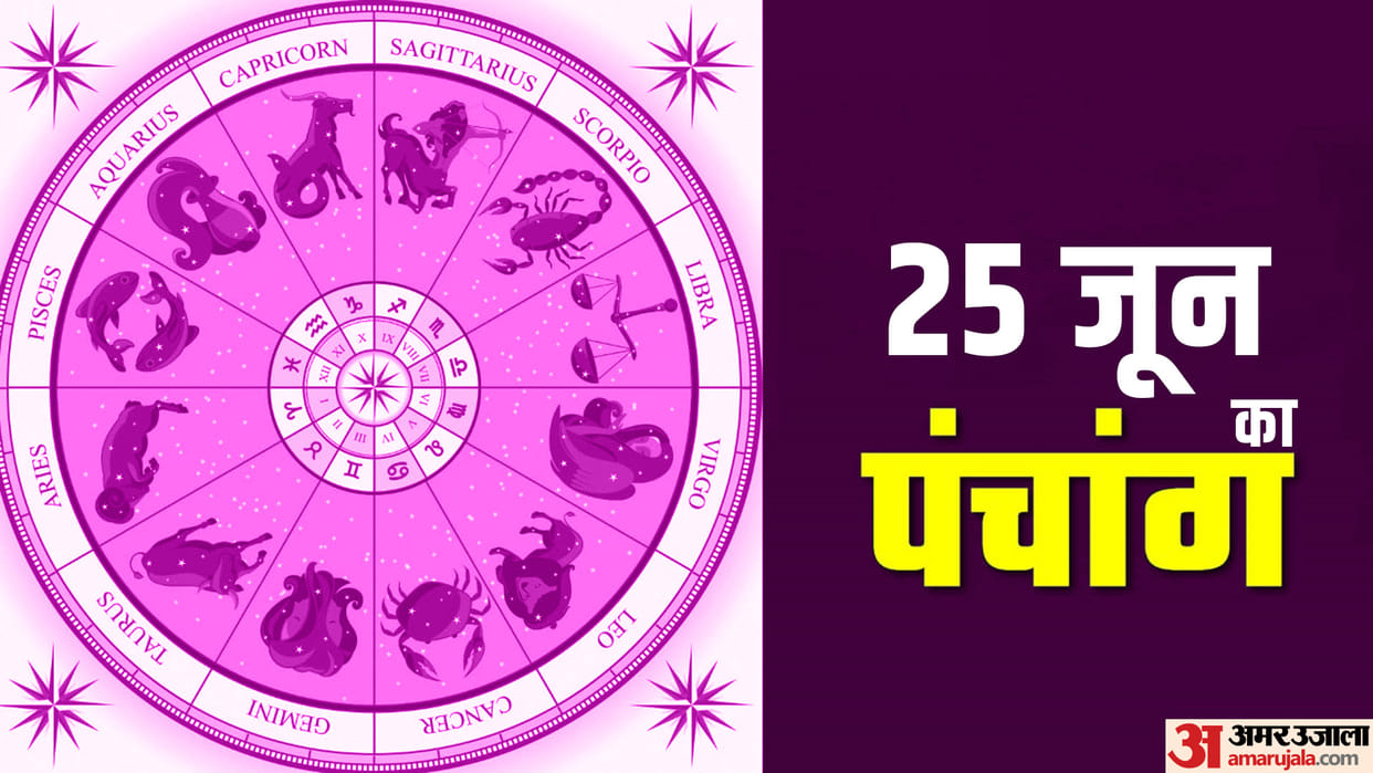 Aaj Ka Panchang Tuesday Hindu Calendar Rahu Kaal Time Shubh Muhurat Today Panchang