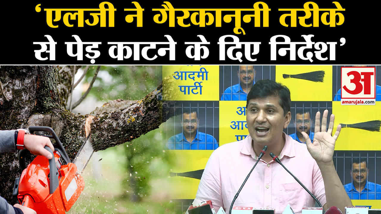 आम आदमी पार्टी