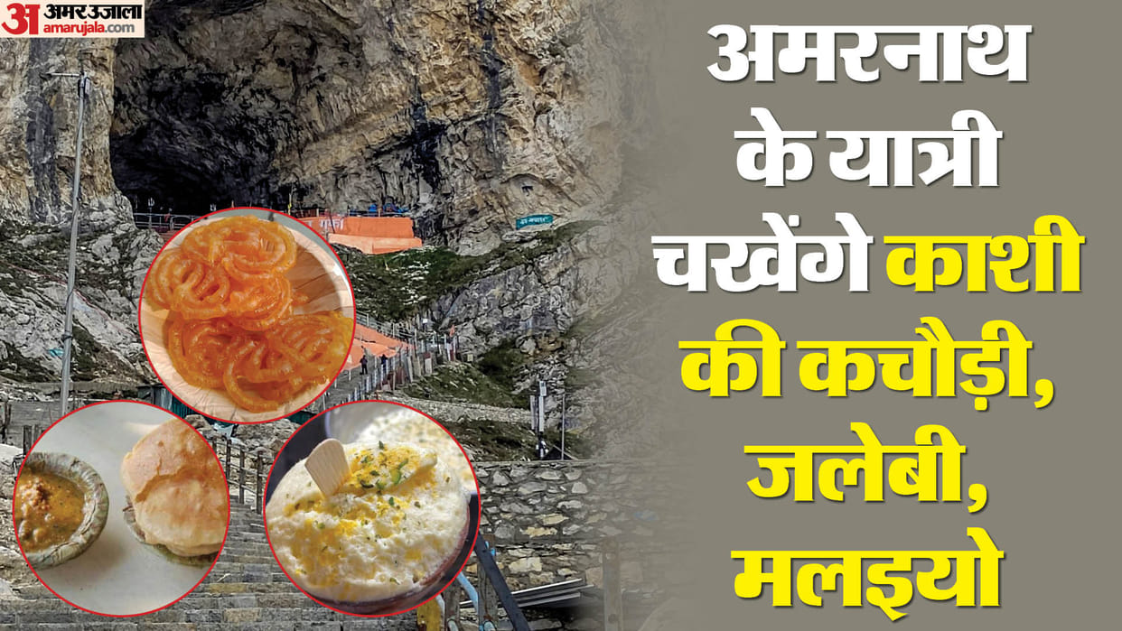Amarnath yatri taste Malaiyo and Kachori Jalebi of kashi Bhandara organized like arrangement