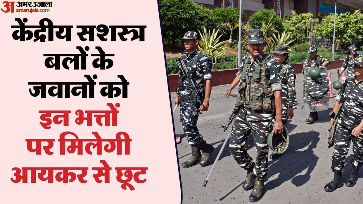 Government to exempt Armed Forces Personnels from special allowance cut Income Tax rules news and updates