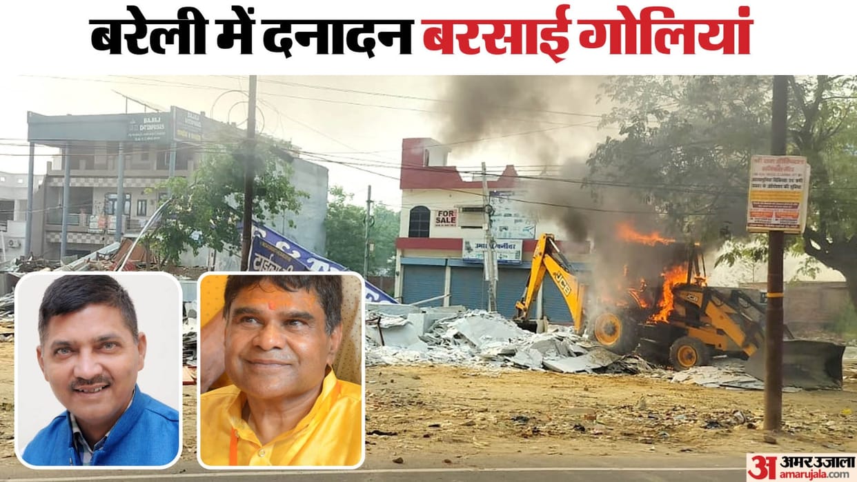 Bareilly uproar Both groups are linked with BJP one is backed by a minister husband and other by a former MLA