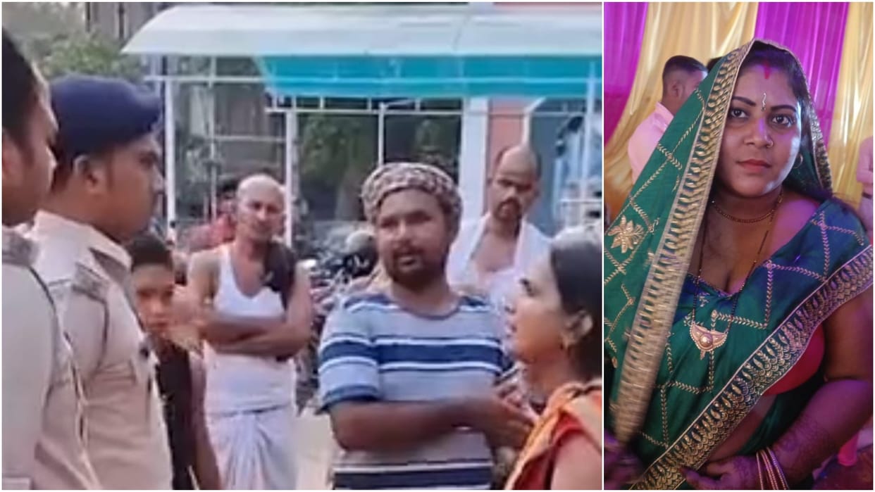 Bihar News: Woman dies during delivery in Bhojpur Sadar Hospital, referred dead bihar police