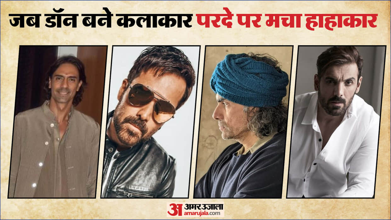 Actors Who Have Played Don Role Emraan Hashmi Imtiaz Ali Arjun Rampal John Abraham