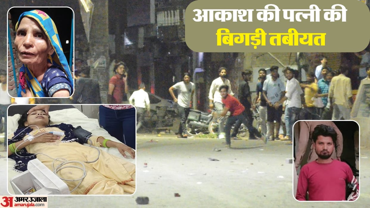 Firozabad riots Prisoner Aakash Mother and aunt says police beat him with batons and kicked him