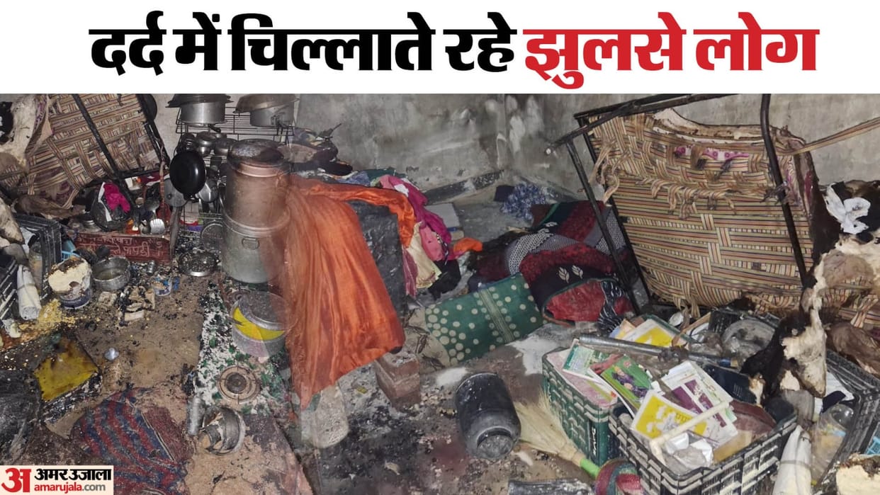 ghaziabad fire news Cylinder caught fire due to leakage in Ghaziabad three burnt alive