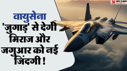 भारतीय वायुसेना