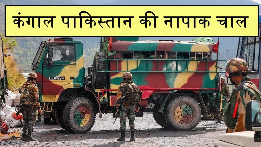 Pakistan being carried out Terrorist attacks in Jammu for funding from Gulf countries