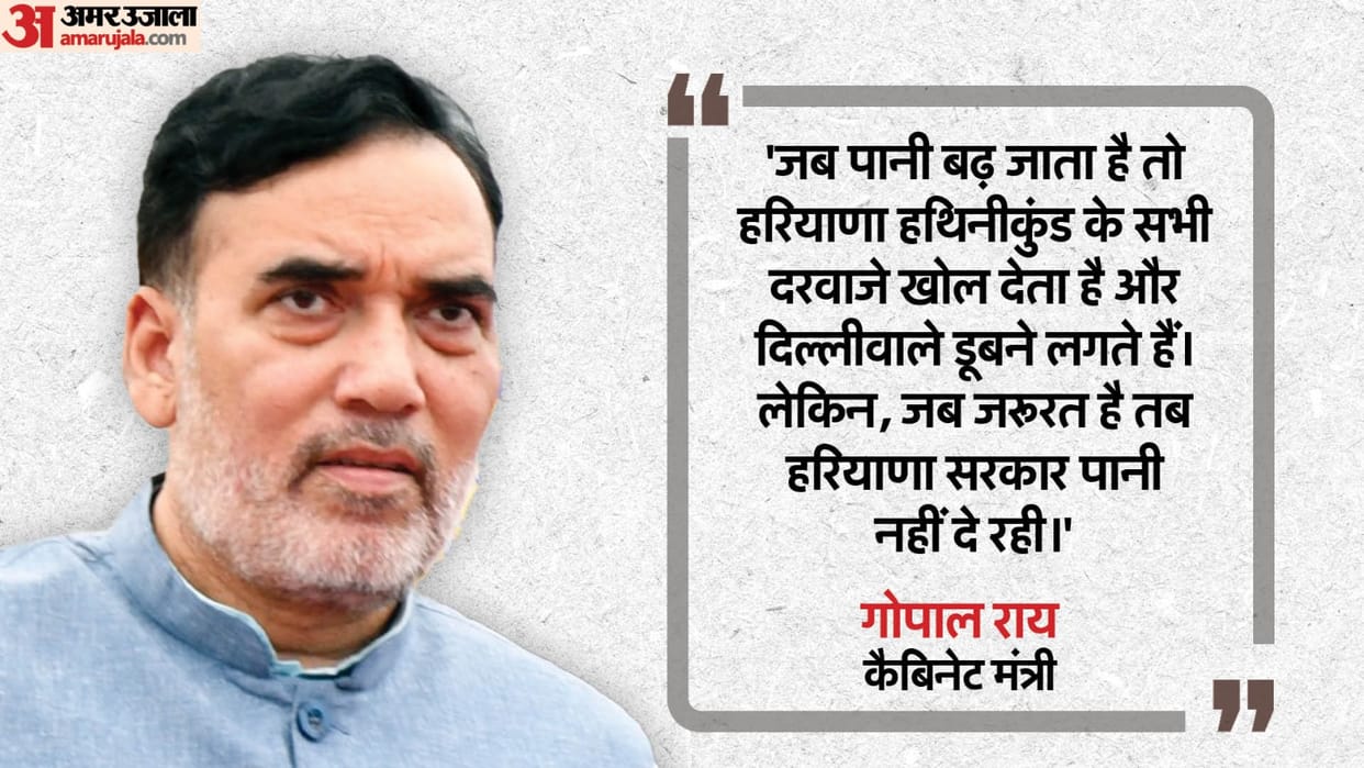 Cabinet minister of Delhi government wrote letter to PM Modi regarding demand for water