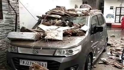 Udaipur News: Car damaged after balcony of house collapsed in rain