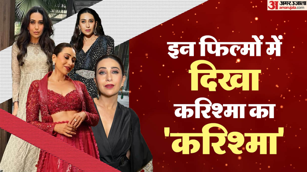 Actress Karisma Kapoor turns 50 worked in many hit films with Govinda know about her all best films